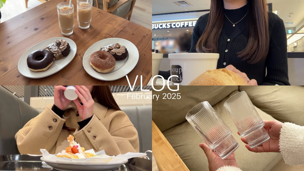 〈vlog〉買い物好き社会人の日常🛒/SHEIN,MilaOwen,ZOZO購入品/バレンタインチョコ探し💌/自炊