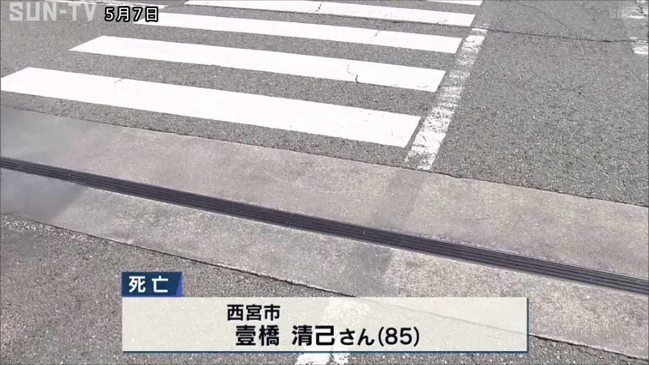 A light vehicle collided with a pedestrian in Takarazuka City; an