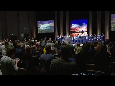 Я иду по нелегкому жизни пути - ц. Непоколебимое Основание