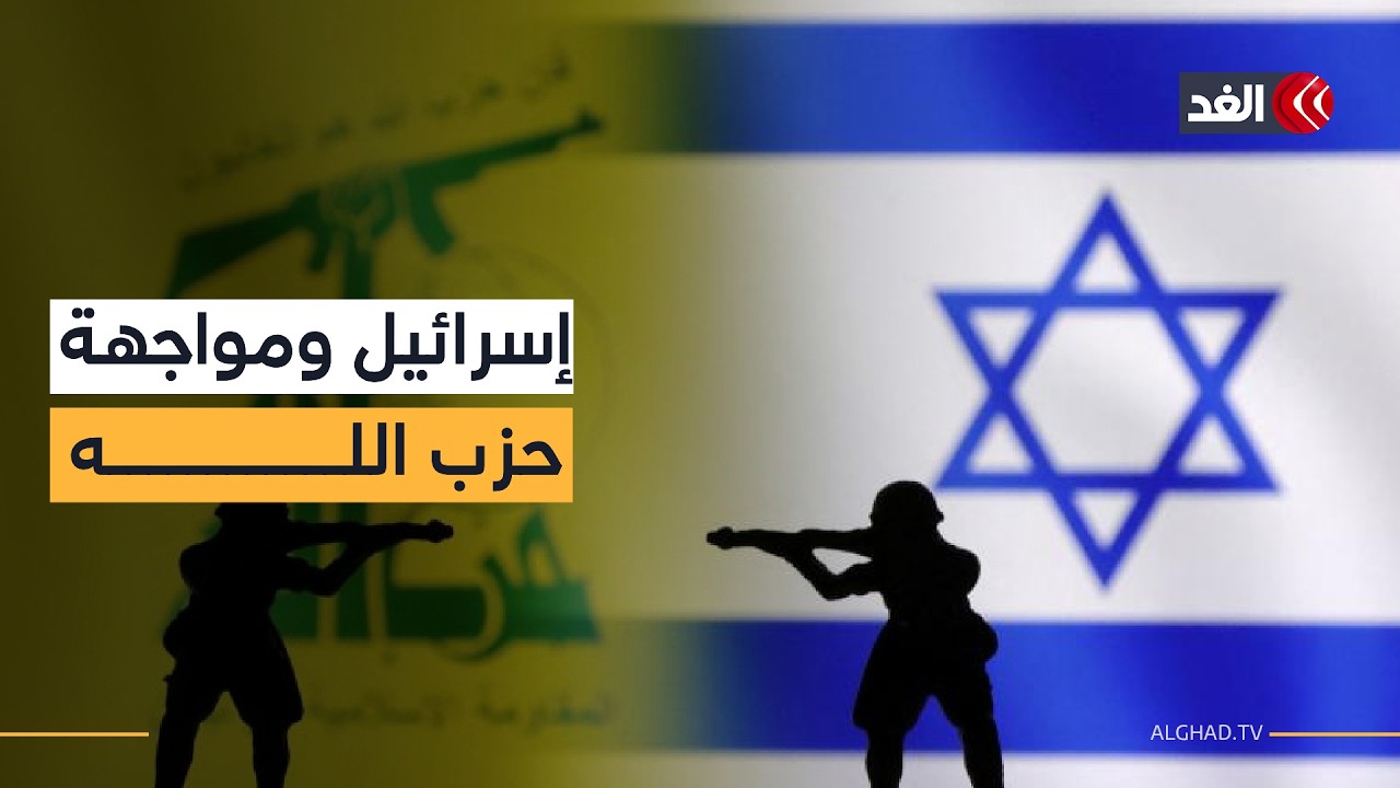 محلل عسكري: صواريخ حزب الله تعقد المشهد وتمنح إسرائيل مبررا للتصعيد