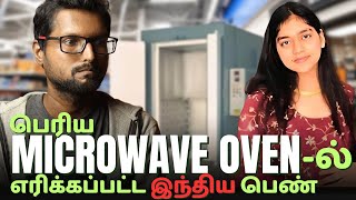 19 வயத இநதய பணணகக Canada-வல நடநத கடரம Pradeep Kumar