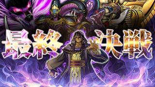 【お前らすまん...】 ハ ゲ 堕 ち 【#遊戯王マスターデュエル #マスターデュエル #遊戯王 #MasterDuel】