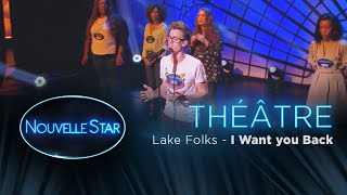 Lake Folks : "I want you back" - Théâtre - Nouvelle Star 2017