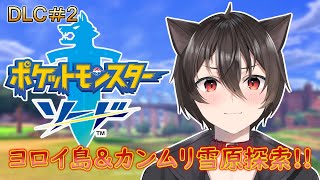 陰山ねこた  / Kageyama  Nekotaの配信のサムネイル画像
