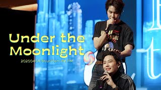 【BounPrem】命運ลิขิต (UNDER THE MOONLIGHT) 20260404 BounPrem HK FM