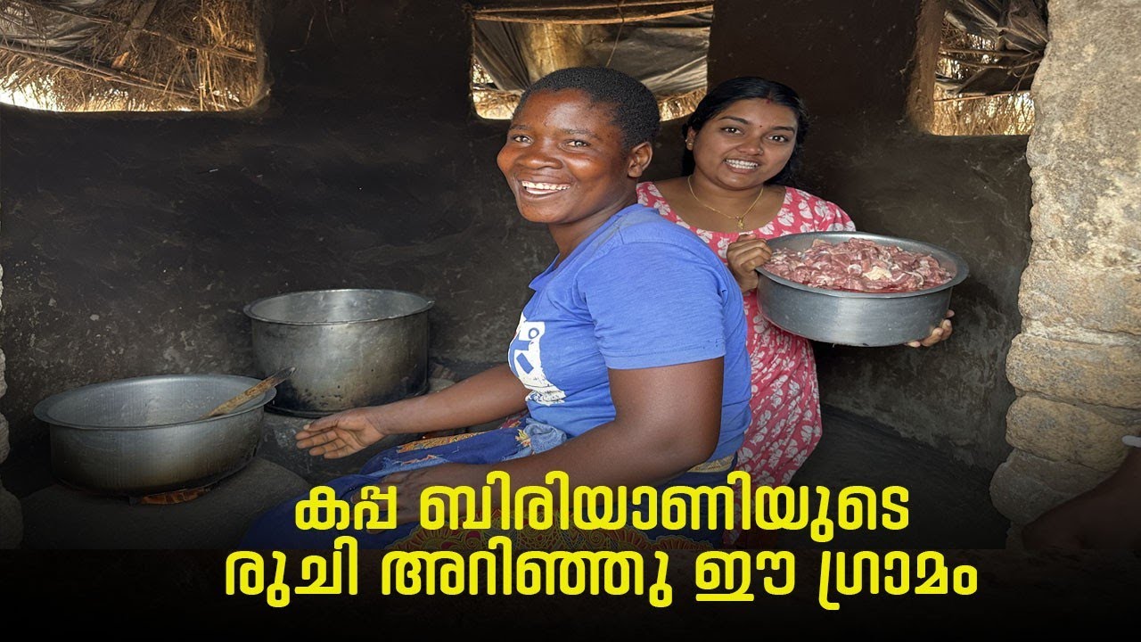 Wedding anniversary HAPPINESS♥️Making KAPPA BIRIYANI in AFRICAN village