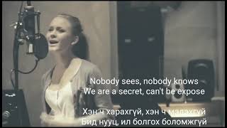 Zara Larsson Uncover smgl Sub