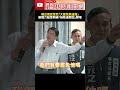 大罷免政治辯論
