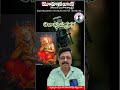 ఆచార్యసద్బోధన||mohanavani Telugu podcast||