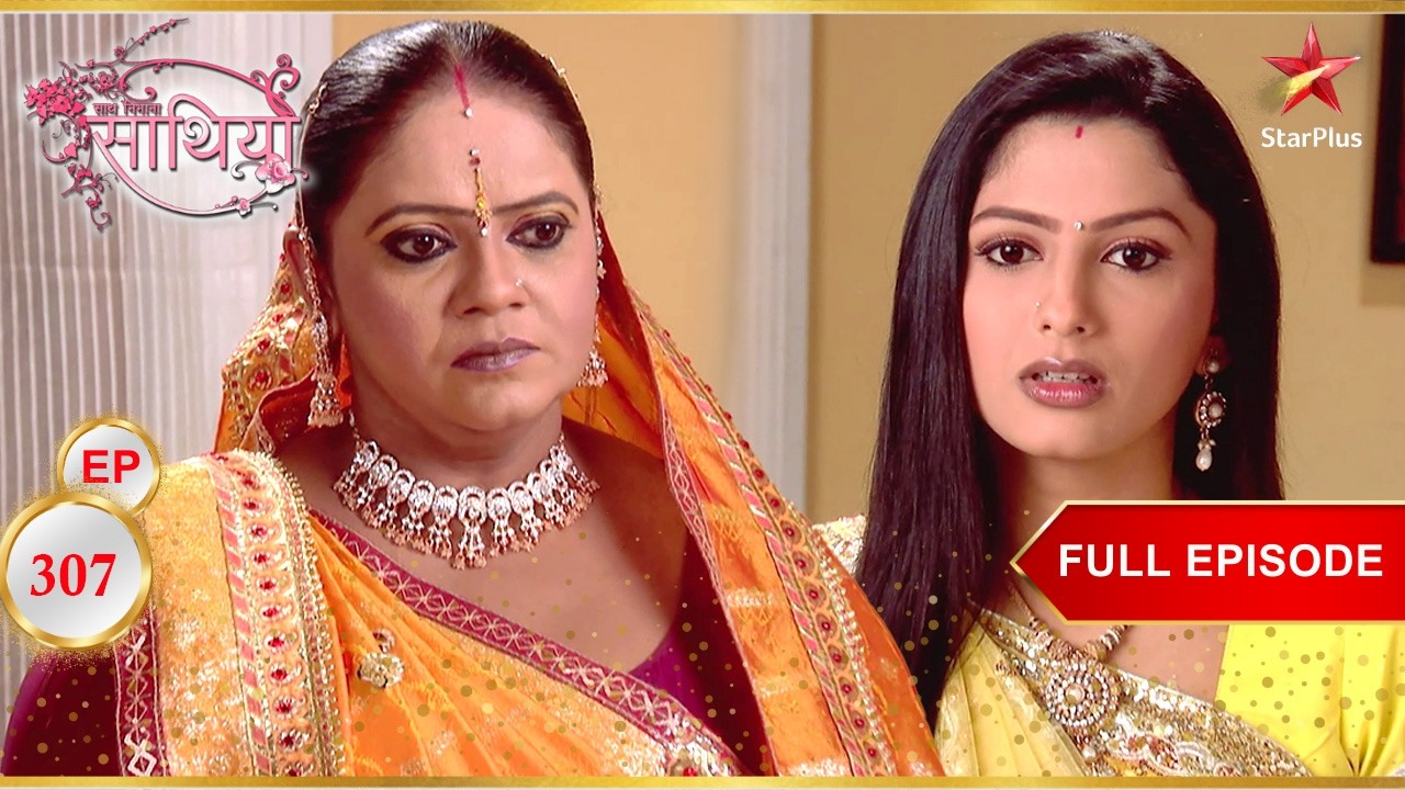 Kokila Rashi से नाराज़ है! | Full Ep. 307 | Saath Nibhaana Saathiya