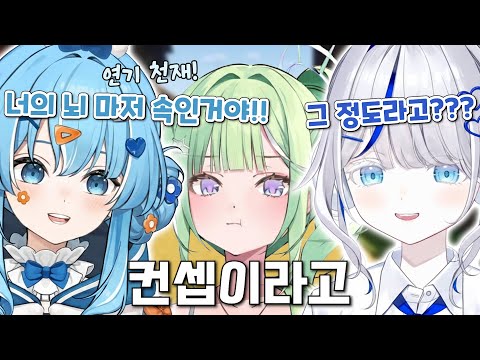 리코 바보 모먼트 포착하고 신나게 놀리는 타비 린