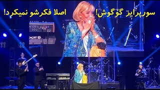 Googoosh got Surprised Live in her Concert! سورپرایز گوگوش