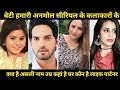 Beti hamari Anmol serial cast real name real age real life partner and real Home ||