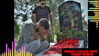 Mehrab - Marge Mehrab💀 (Feat.Hasan Saedi) OFFICIAL TRACK