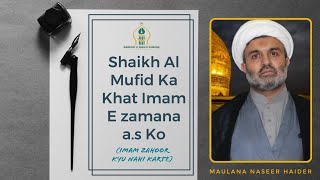 Shaikh Al Mufid Ka Khat Imam E zamana a.s Ko..!! By Maulana Naseer Haider..!!