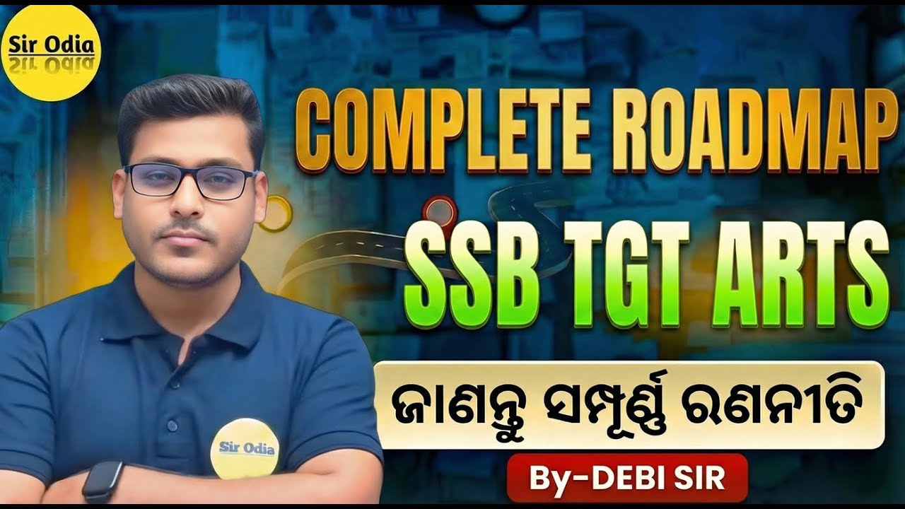 How to Crack SSB TGT ARTS 2026 | Complete Preparation Roadmap by Debi Sir