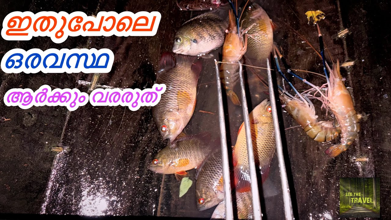 ഇത്രെയും കഷ്ടകാലം ആർക്കും വരരുത് 