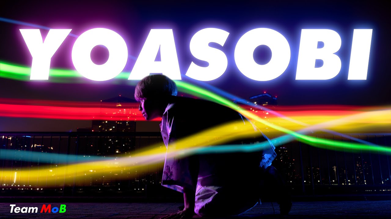 【ヲタ芸】YOASOBIメドレー【team MoB  via  GinyuforcE】