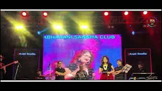 **Hai Re Pora Bashi // Lata Mangeshkar // Anusandhan // Bengali Sad Song //RK STUDIO 850