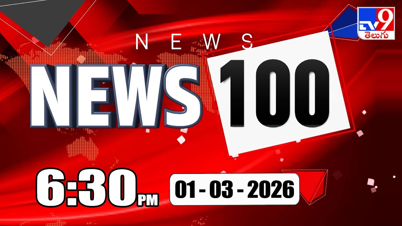 News 100 | Speed News | 01-03-2026 - TV9