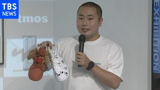 ハナコ岡部“「コントでやる犬」スニーカー”を紹介