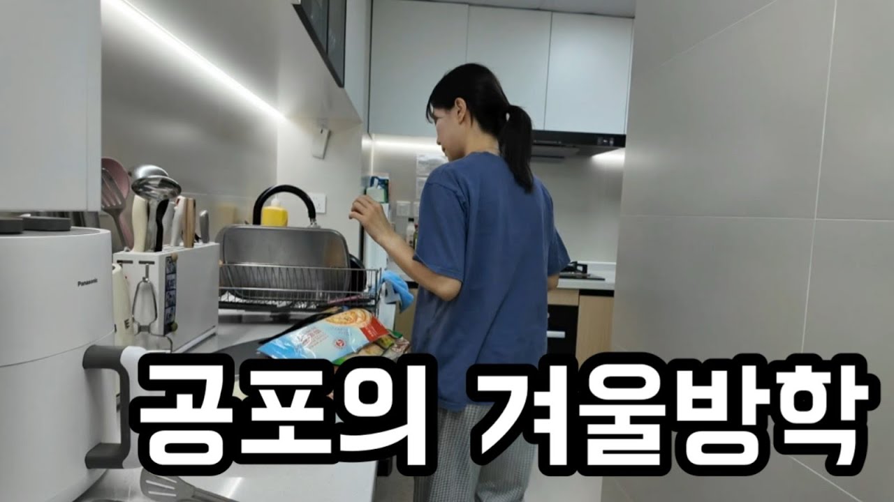 돌밥 돌밥하다 4살 아기 데리고 훌쩍 떠났다｜상하이 근교 어디? 