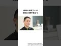 ポケモンの父・田尻智さんが新人時代に作った幻のファミコンソフト #ゲーム雑学
