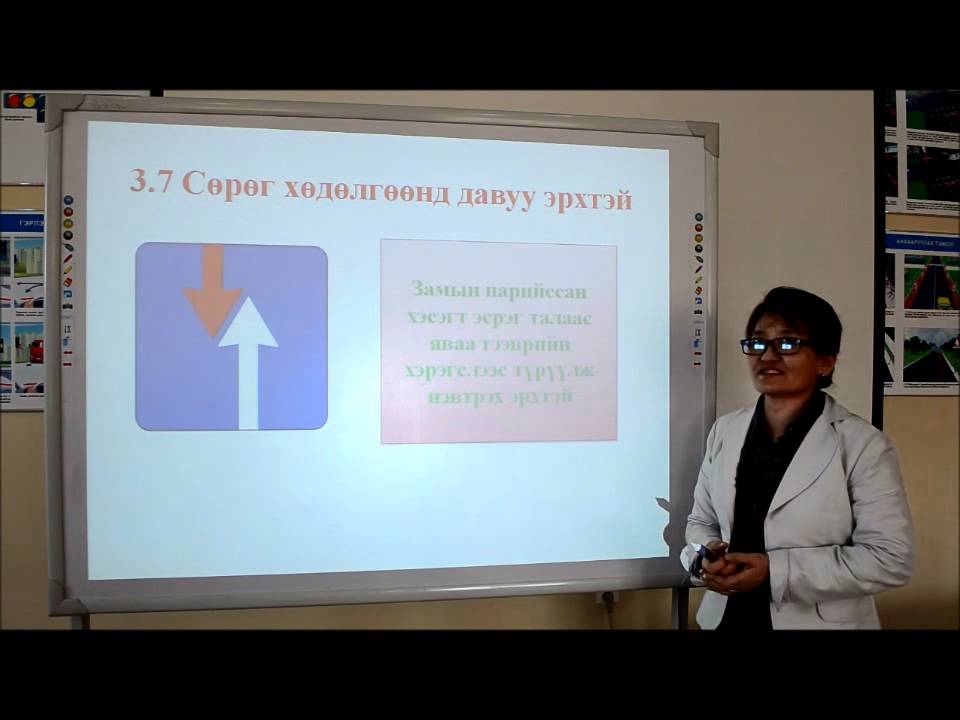 Дарааллын Тэмдэг