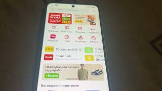 Как получить справку о наличии или отсутствии недвижимости в Каспий