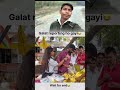 भाई ने तो रिपोर्टर की बोलती बंद कर दी! 😂#funnyvideo #comedy #viral #trending #reporterfunny #shorts