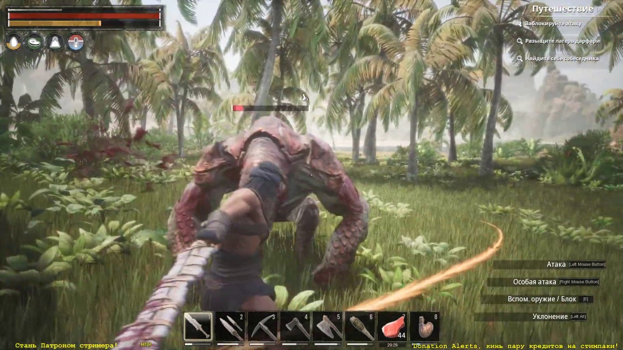 Conan exiles надсмотрщик именной карта