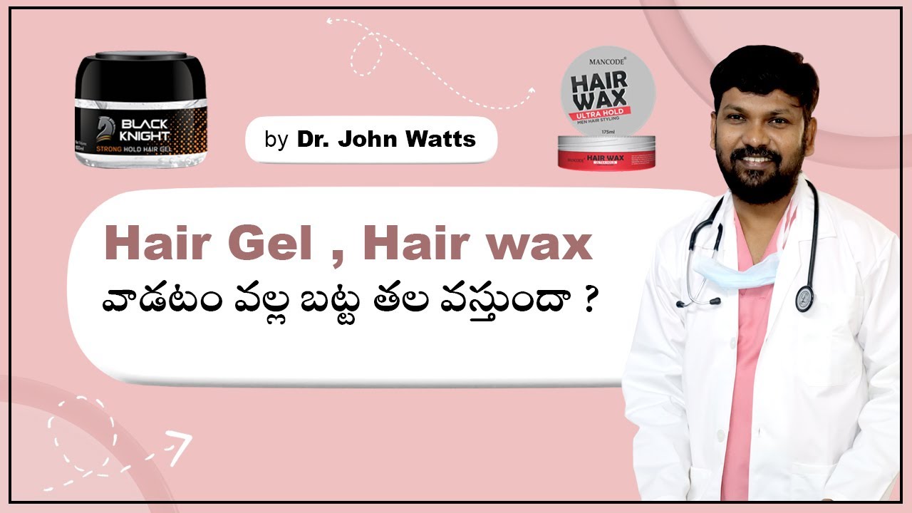 Trichos | Does Hair Gel & Hair Wax Damage Your Hair | Know from the Best  Trichologist in Hyderabad