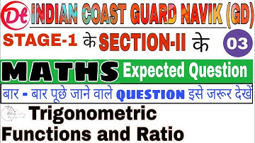 Maths|Trigonometric R & F |Indian Coast Guard Navik(GD)|Stage-1 के Section-II के Question|@n.k.Sir