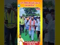 #tdp#jsp#bjp#youtube#ytshorts#julakantibrammareddy#naralokesh#lavusrikrishnadevarayulu#dasubhai#