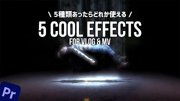 エフェクト Mp3