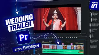 How to Edit a Bengali Wedding Teaser | BIYER GOLPO ( Wedding Story ) EP 01 screenshot 5