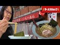 ラーショで朝ラーメン【つばき食堂】ねぎラーメン