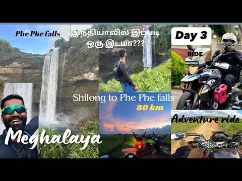 Day 3 /Ride start Episode 1 /shilong to Phe Phe falls /megahalya /northeast ride /Tamilvlog