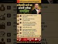 💰 करोड़पति बनने का असली तरीका समझिए🔥 अगर जिंदगी बदलनी है…तो Income नहीं… System बदलो। 💎