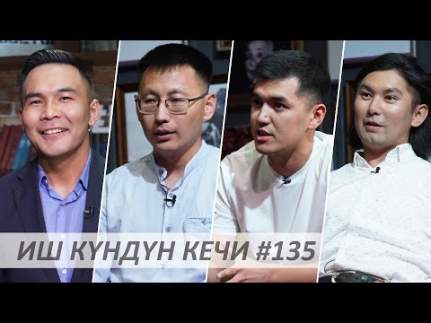 Video: Күндүн эмиссия спектри кандай?