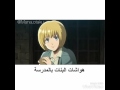 تحشيش انمي مدبلج مضحك تحشيش انمي مدبلج مضحك