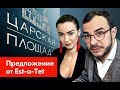 Квартира для Ани часть 1. ЖК Царская площадь