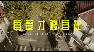 《拼桌》A Table For Two SUB CN/EN  trailer
