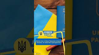 #shorts Знімає всю готівку: Труханов вперше зізнався, як живе без громадянства