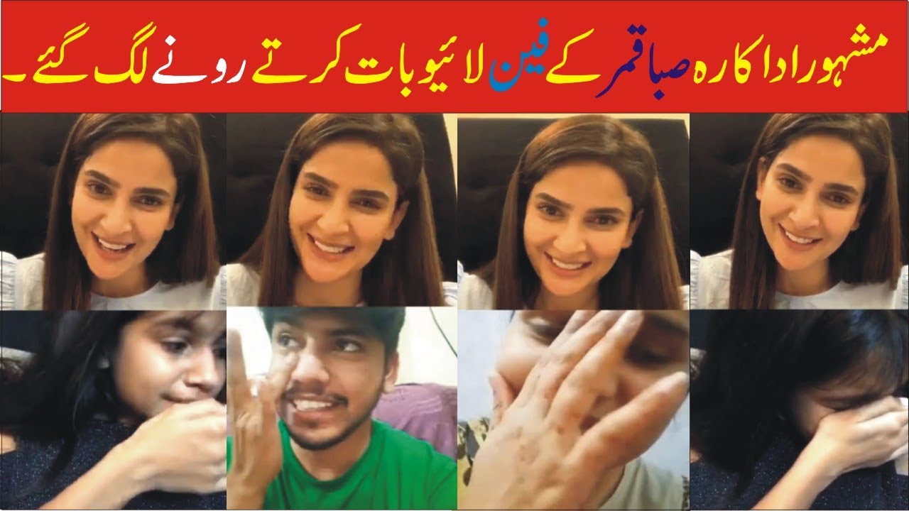 Saba Qamar Fan Emotional On live Call |Saba Qamar live Streaming with Fan on instagram