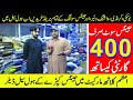 Man Garments Wholesale Market - Men's Suit Business Idea - Mens Clothes Wholesale.Azam Market Lahore