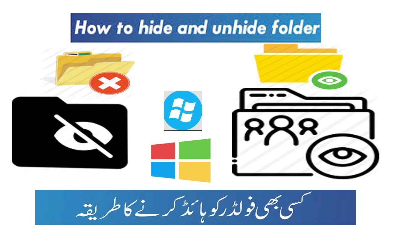 How To Hide and Unhide Folder in Windows 7/8/10/XP - Urdu/Hindi - YouTube