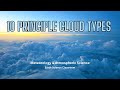 10 principle cloud types