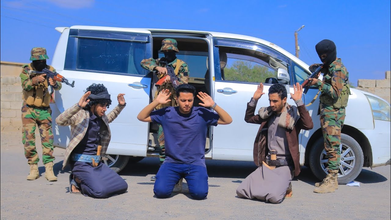  رجال الامن تقبض على ثلاثه اشخاص 😱😱ياترا ماهو السبب  🤔🤔