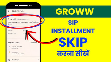 How to Skip SIP Installment in Groww Application? Groww Me SIP Skip Kaise Kare?